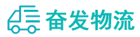 中山到武冈市物流公司